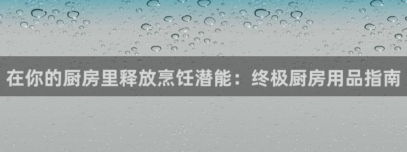 鸿运国际欢迎您手机版在线玩